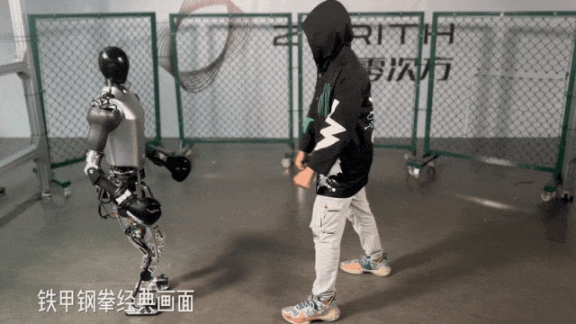 拿下千万级订单，进入量产阶段，这家合肥人形机器人公司完成数千万元融资(图2)